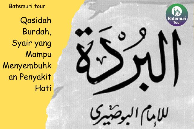 Qasidah Burdah, Syair yang Mampu Menyembuhkan Penyakit Hati